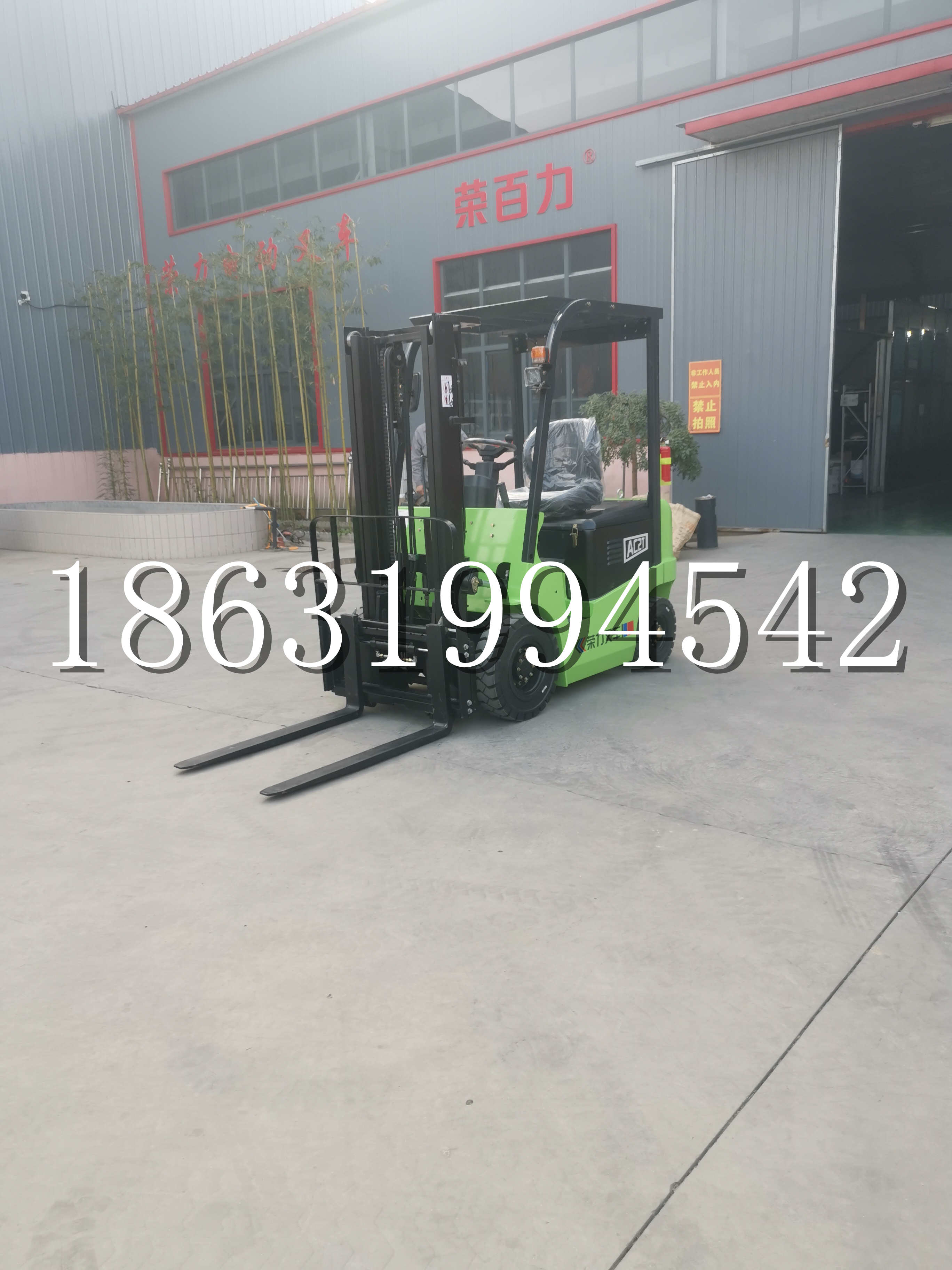 绛县优程2.5吨站驾式全电动液压搬运车3吨电动叉车锂电池托盘铲车地牛